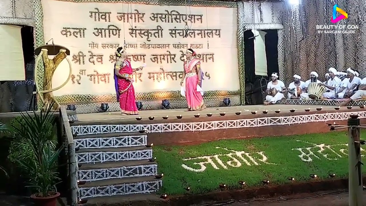 GOA JAGOR MAHOTSAV 2025 | GOAN TRADITIONAL ART AND CULTURAL | PRIOL PONDA GOA