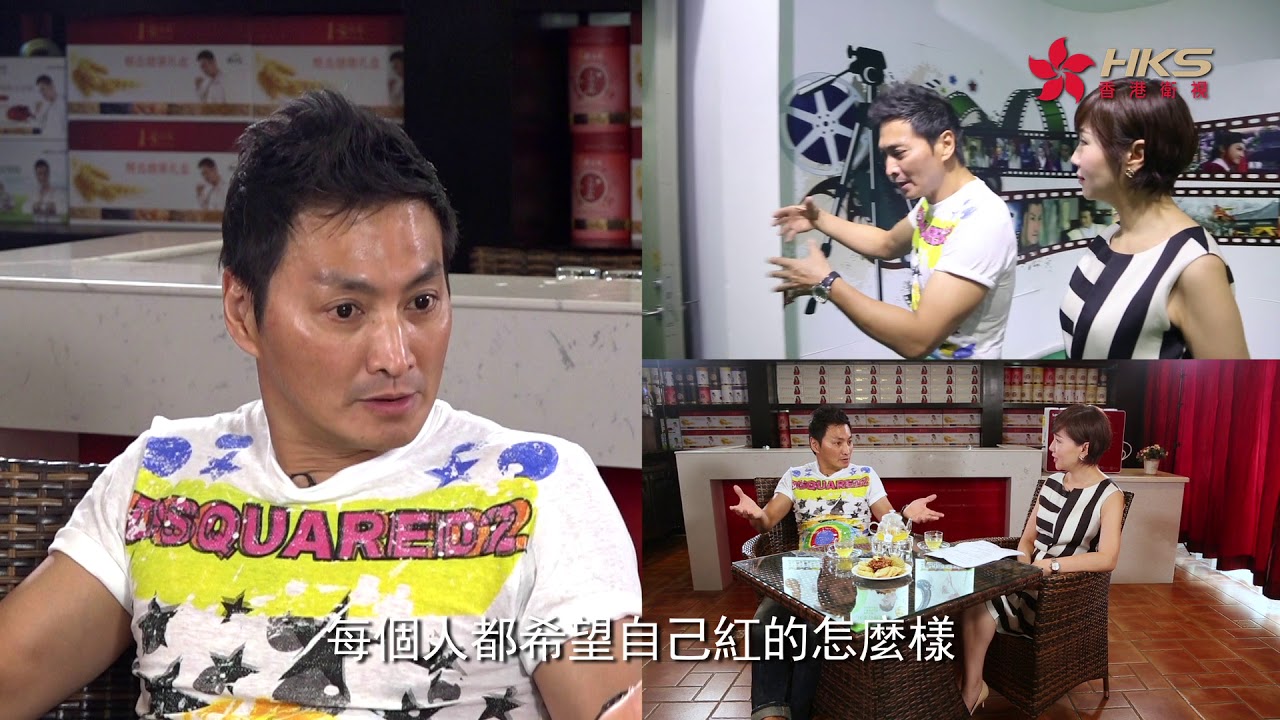 高朋滿座 何家勁 宣傳片