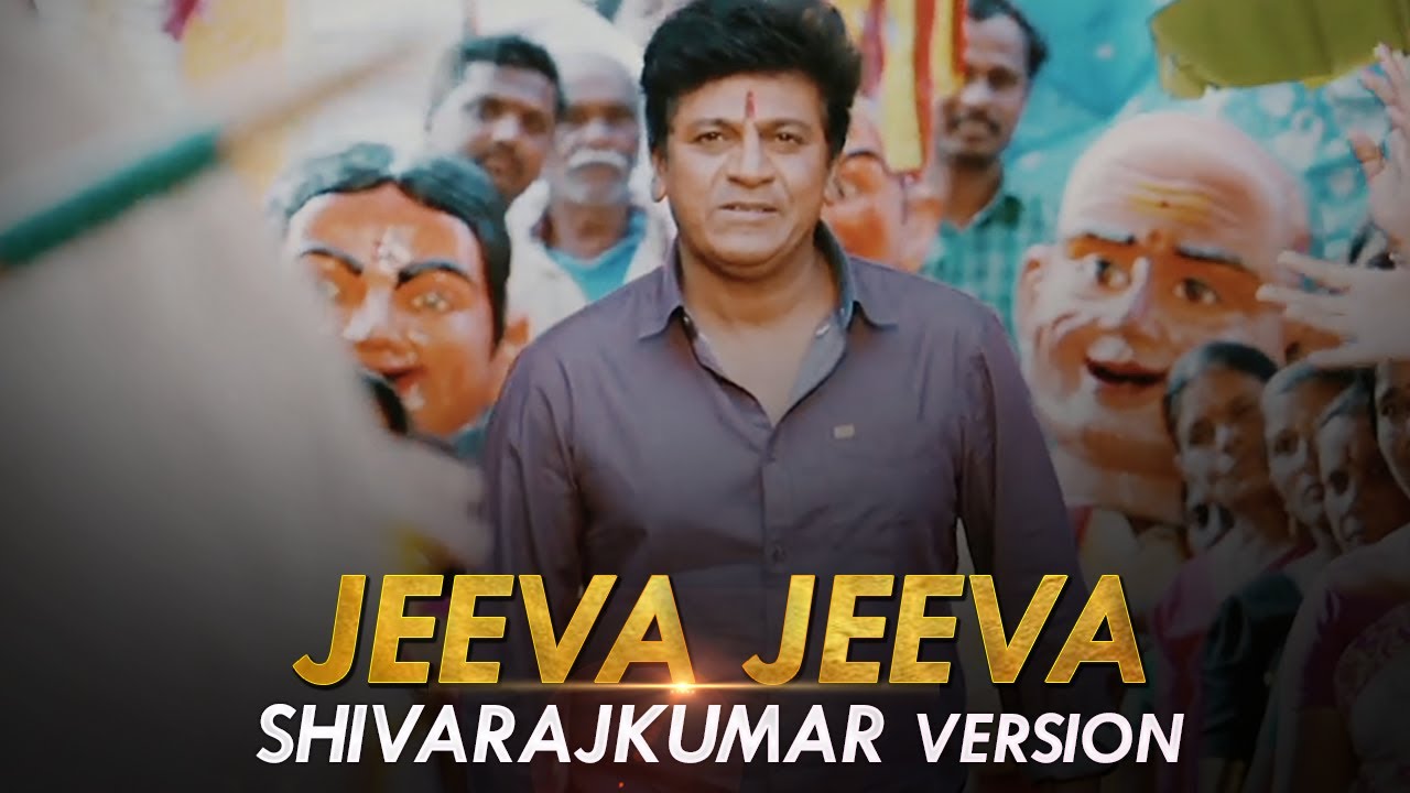 Dr Shivarajkumar Whatsapp Status|Shivanna New Kannada Video|A M Edits
