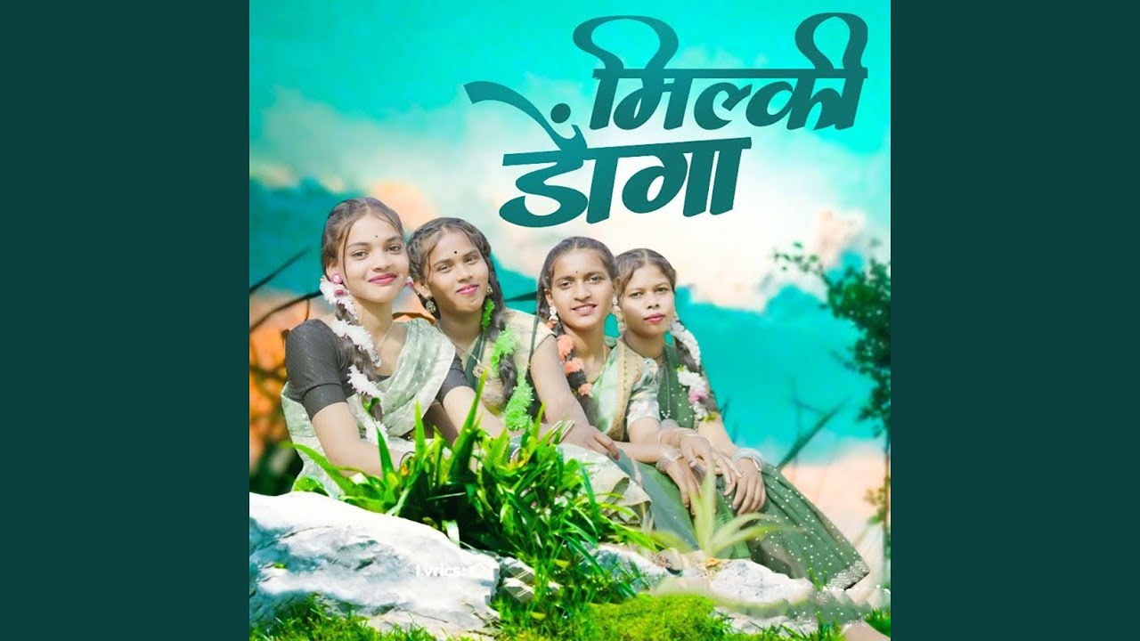 Milki Donga