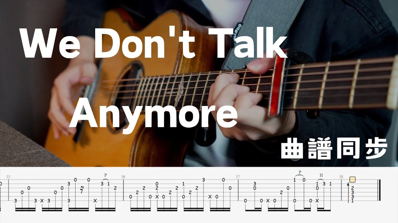 We Don't Talk Anymore｜曲譜同步示範｜Charlie Puth｜吉他演奏｜Fingerstyle【吳勝揚】