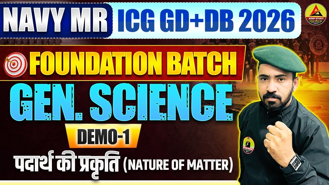 Navy MR Science | ICG GD & DB Science Class 2025 | Navy ICG Science Demo 01 | Navy Foundation Batch