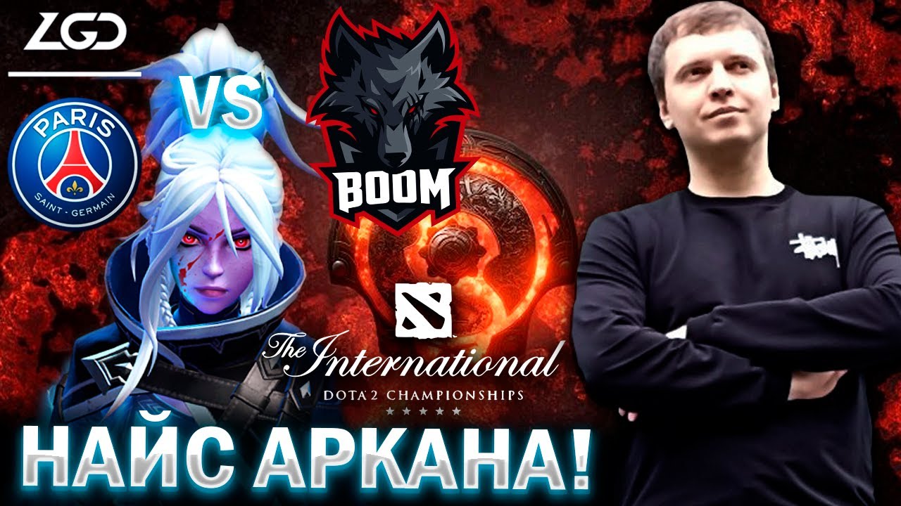 ПАПИЧ В ШОКЕ от ИГРЫ КИТАЙЦЕВ из PSG.LGD! / Папич комментирует  TI 11 PSG.LGD vs BOOM 2 карта