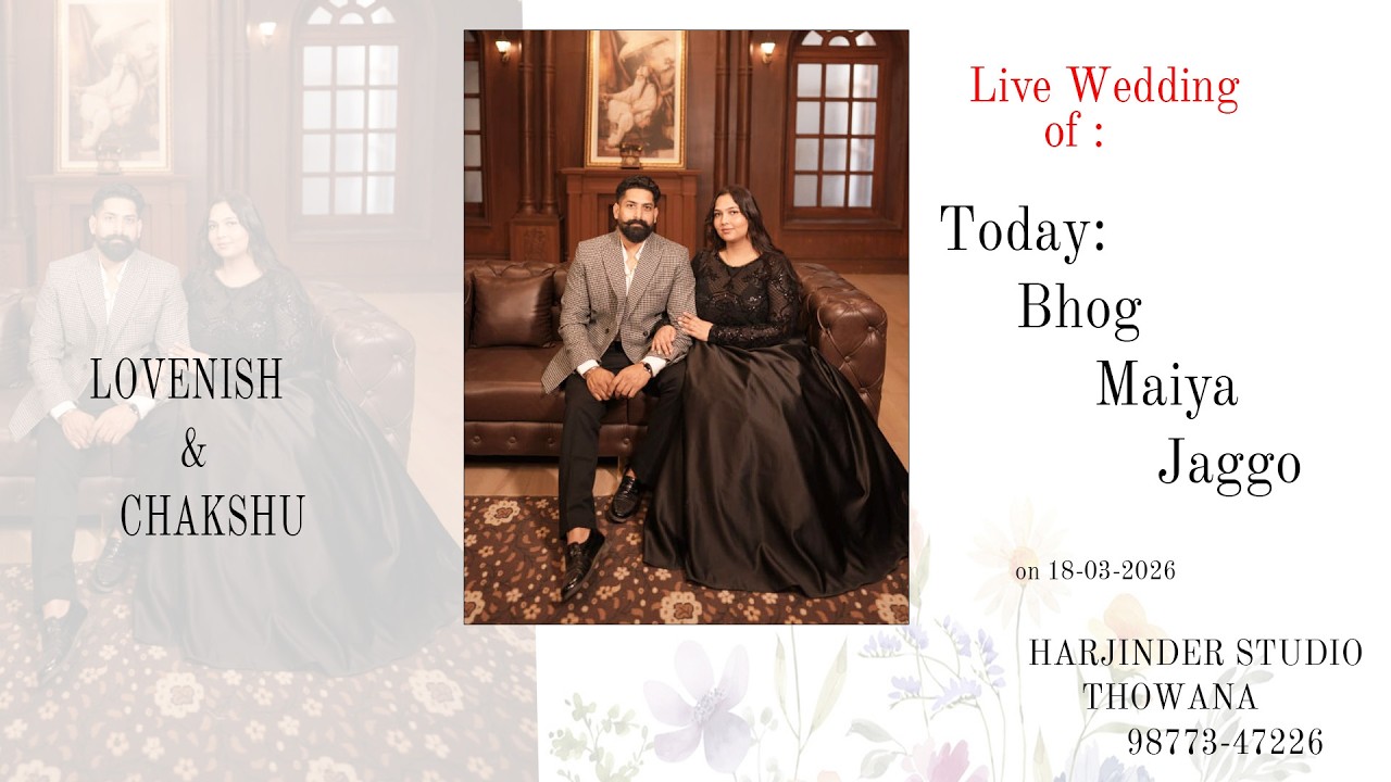 LIVE : 1ST DAY BHOG MAIYA JAGGO DJ : LOVENISH & CHAKSHU : HARJINDER STUDIO THOWANA : 98773-47226