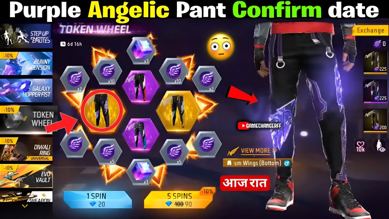 New Purple Aanglic Pant Date 💥🤯 | Angelic Pant Return 2025 | Free Fire New Event | Ff New Event