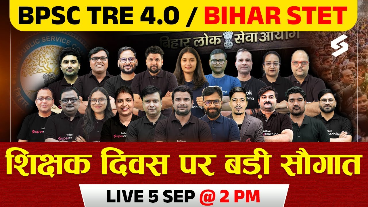 BPSC TRE 4.0/ Bihar STET 2025 | Teacher's Day Special Live Session | BPSC TRE 4.0 Latest News