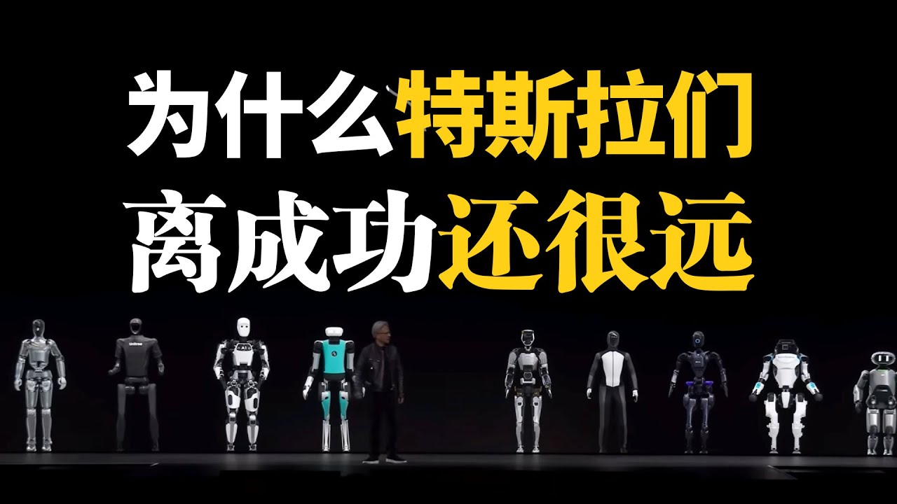 人形机器人无法逾越的鸿沟是什么？——研究了30篇论文后，我看到了机器人发展的下一步