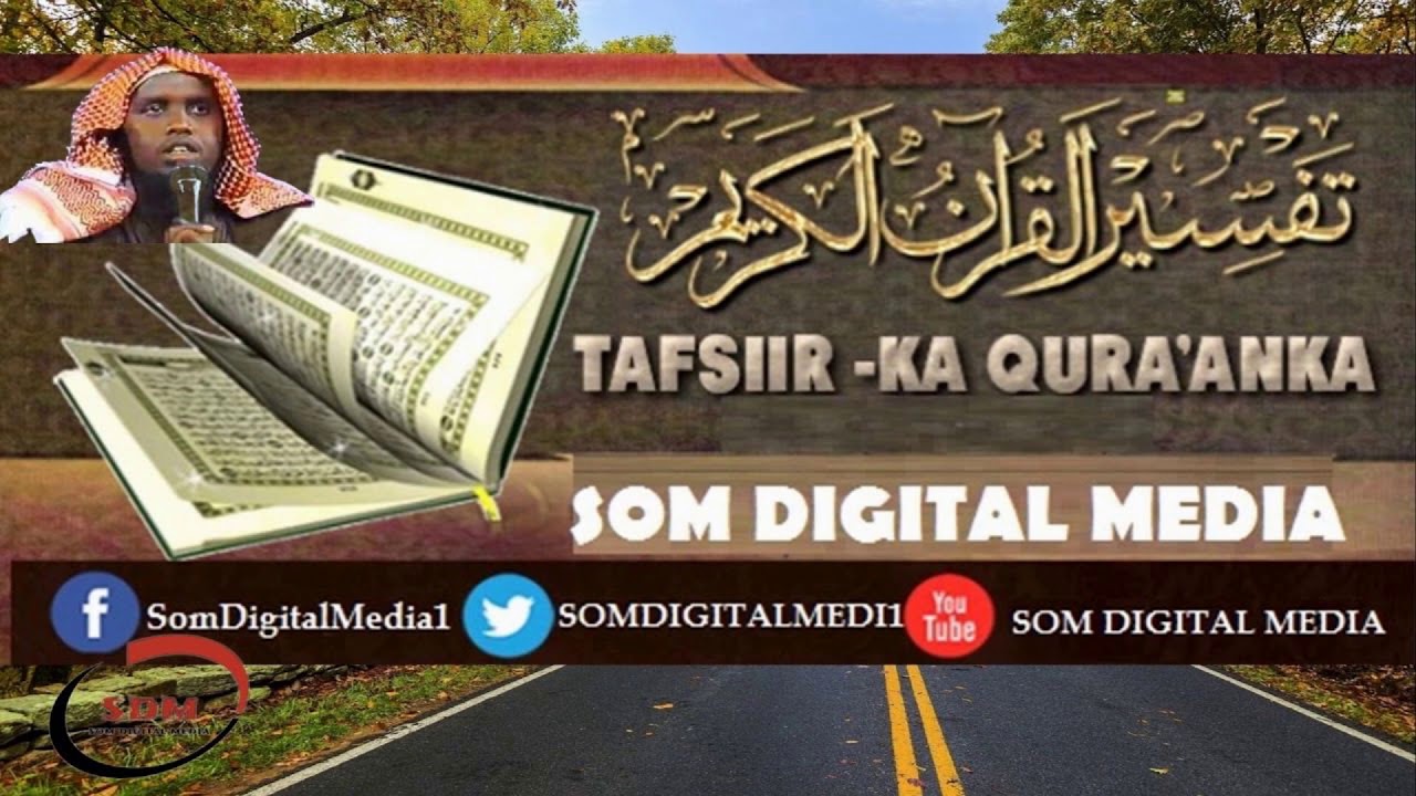Tafsiirka Quraanka: || Suuratu  Saad 41 zumar 4  || Sheekh Maxamed Cabdi Umal Q - C141