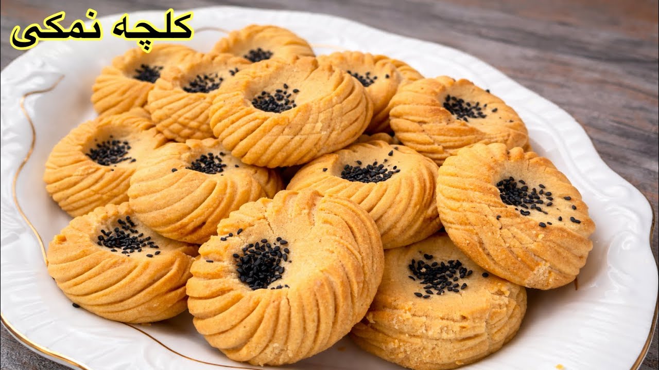 Kulcha Namaki ( Kulcha Shor Afghani ) Eid Special کلچه نمکی یا کلچه‌شور برای عید