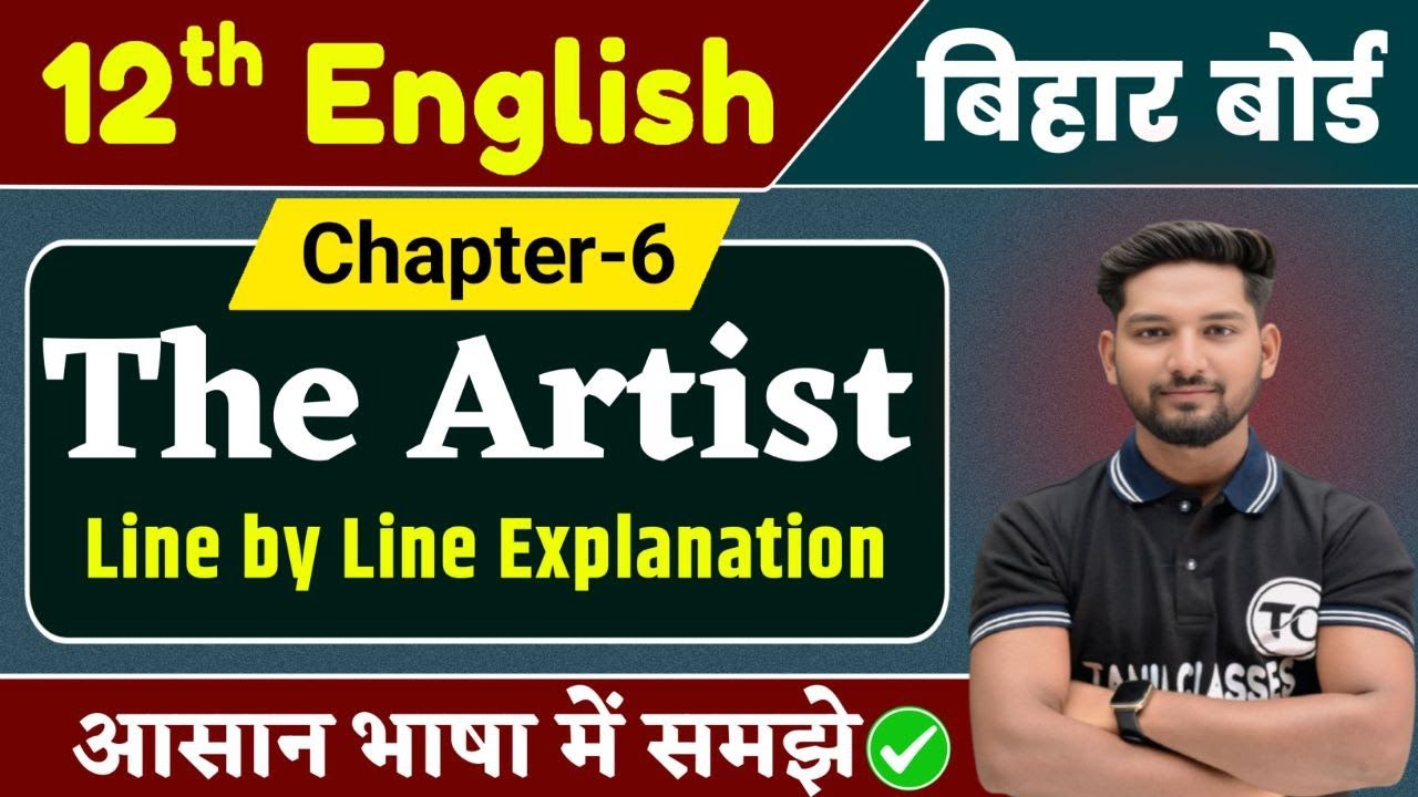 Class 12 English Chapter 6 | The Artist Line by Line Explanation | Bihar Board English Class 12