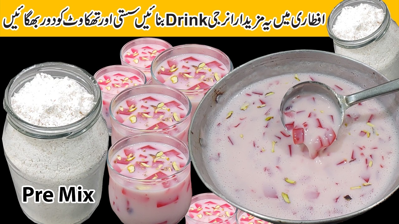 Instant Energy Drink for Iftar | Energy Drink Pre Mix Recipe