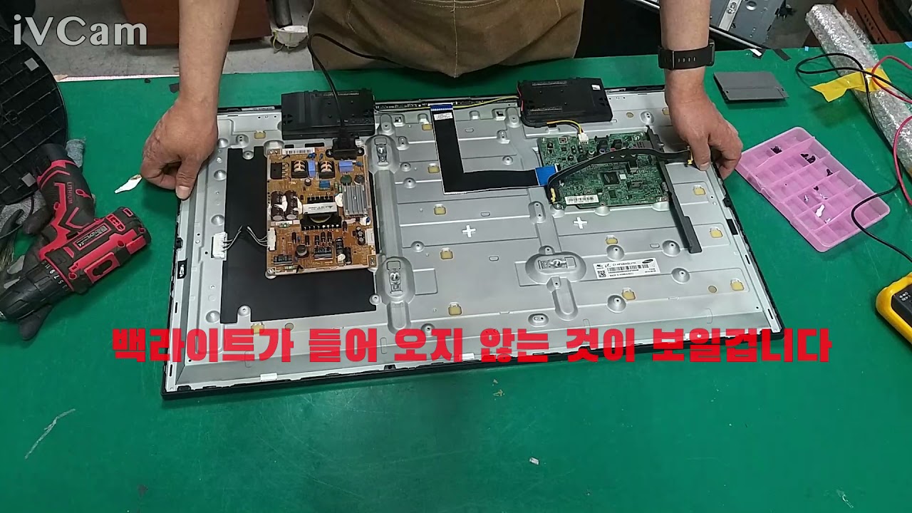 화면안나오고 소리만 나오는증상 /32인치 TV 나도 자가 수리할수있다