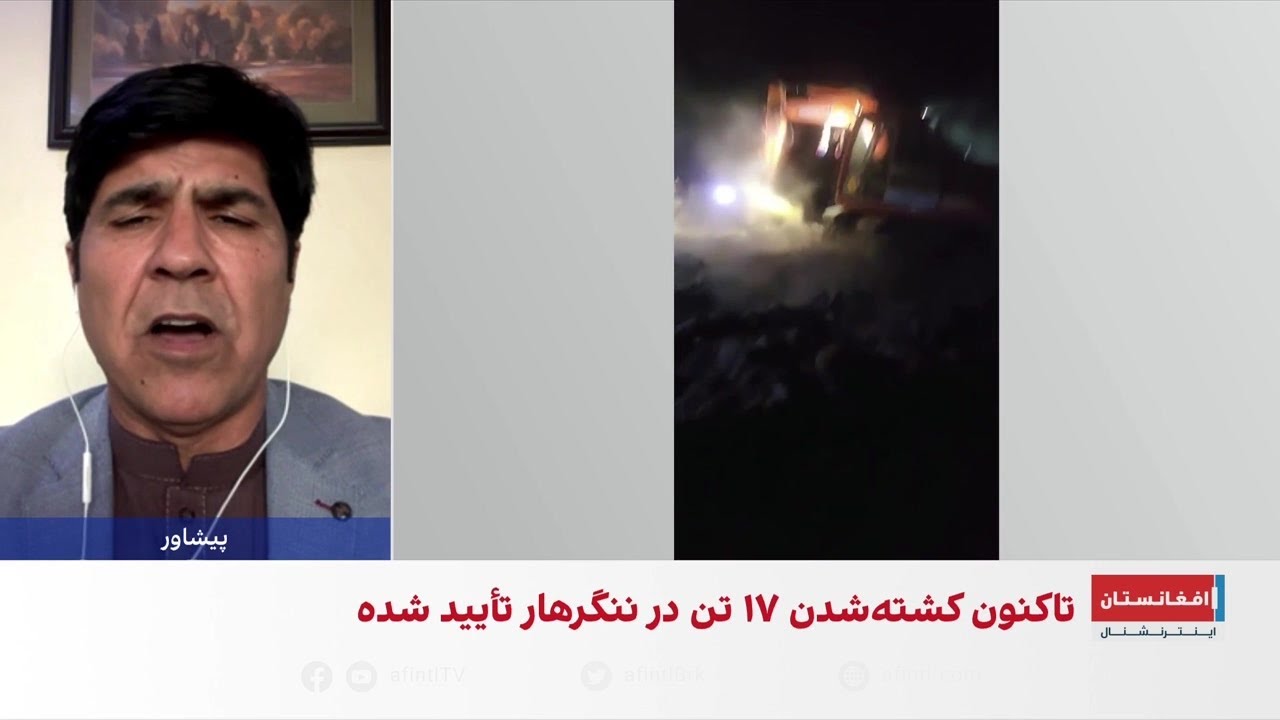 حملات هوایی پاکستان به افغانستان؛ ادامه درگیری‌های مرزی
