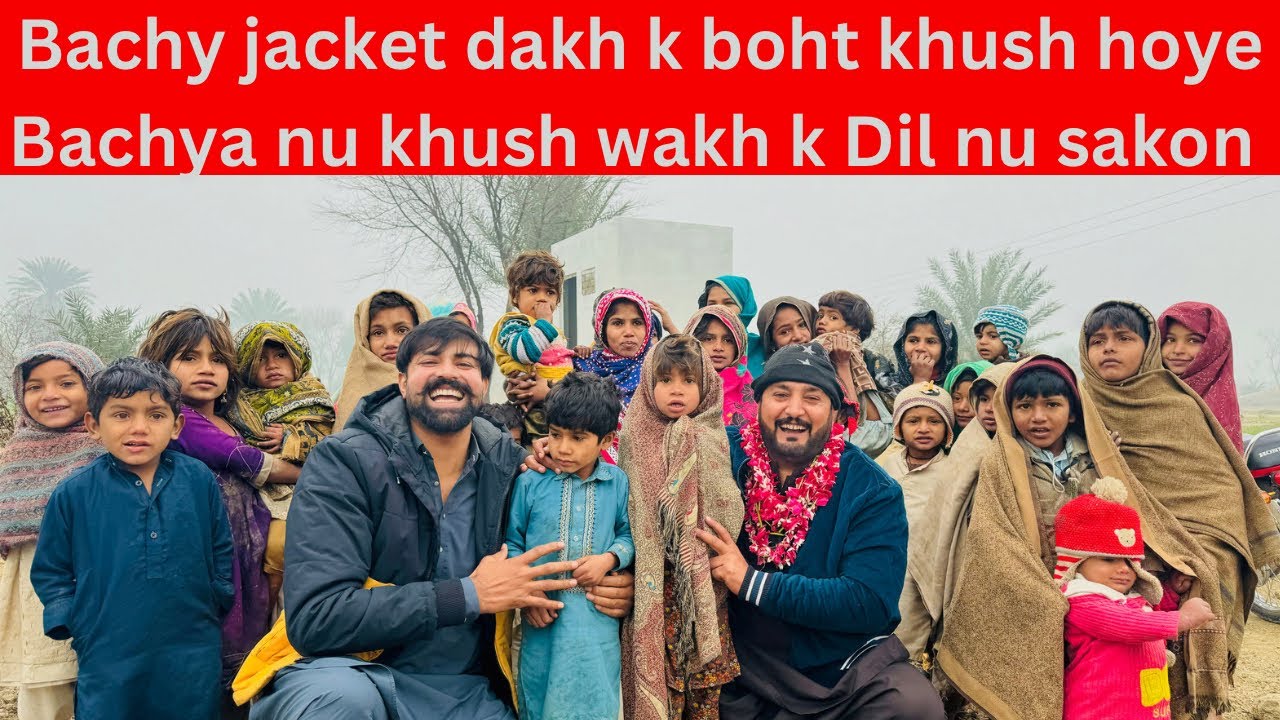 BACHY JACKET DAKH K BOHT KHAUSH HYE BACHYA NU KHUSH DAKH K DIL NU MILY SAKON😍