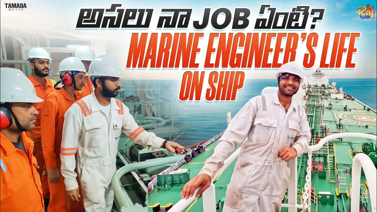అసలు నా Job ఏంటి?|Marine Engineer's Life on Ship|Boiler Suit|Merchant Navy|My Engine Team|Mid Sea