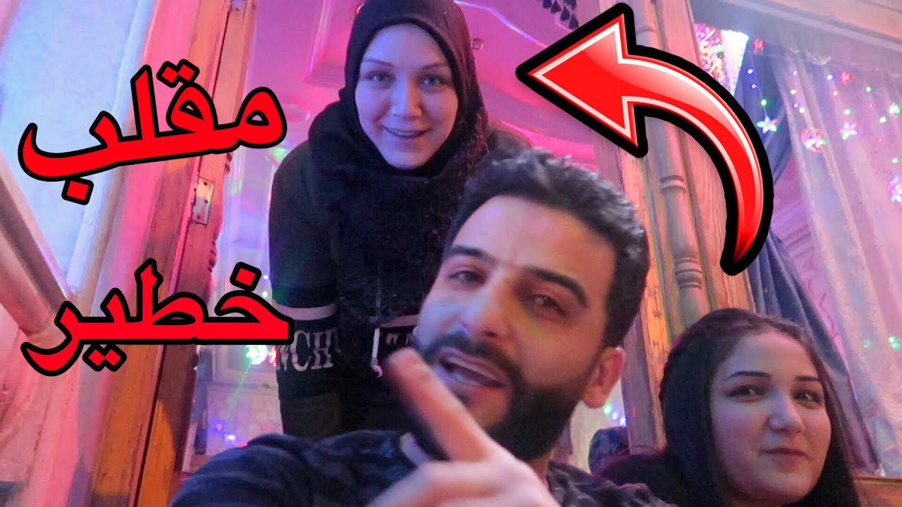 عملت مقلب الموت في زوجي🔥اكل قلمين  شوفوا كيف رد فعل ☠️!!