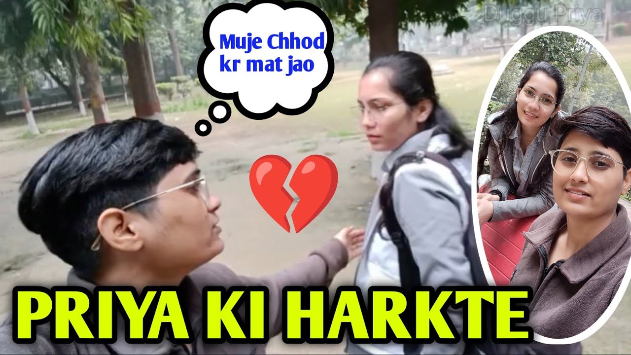Park me Priya ki harkate//lesbian couple vlog 🏳️‍🌈 @duggu-priya #lgbt #lesbian 