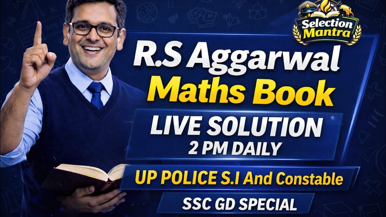 R s agarwal maths book live solution 