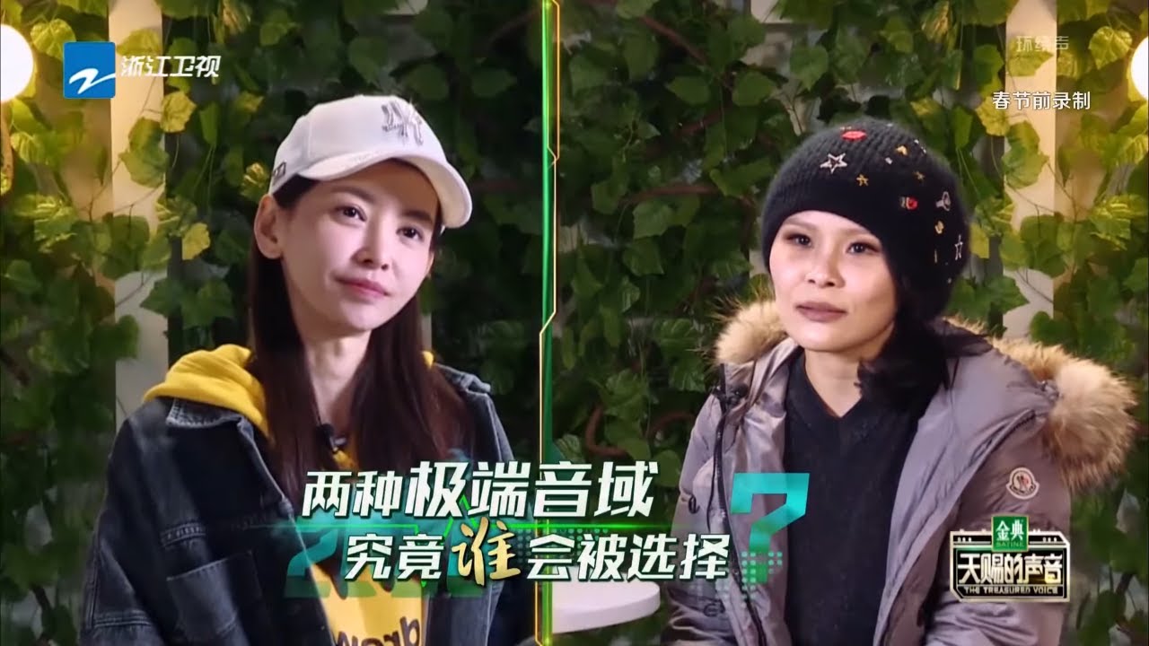 于文文/周蕙《约定》 柔美女声VS摇滚女嗓《天赐的声音》EP2