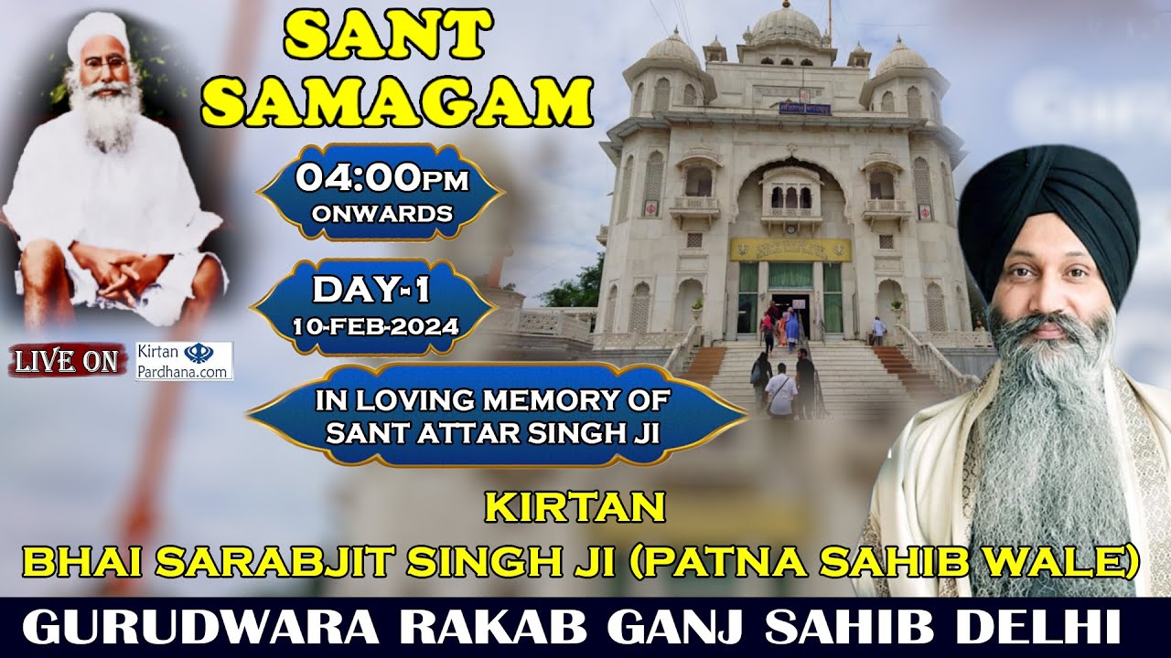 #Live Bhai Sarabjit Singh Ji Patna Sahib Wale Gurdwara Rakab Ganj Sahib Sant Samagam