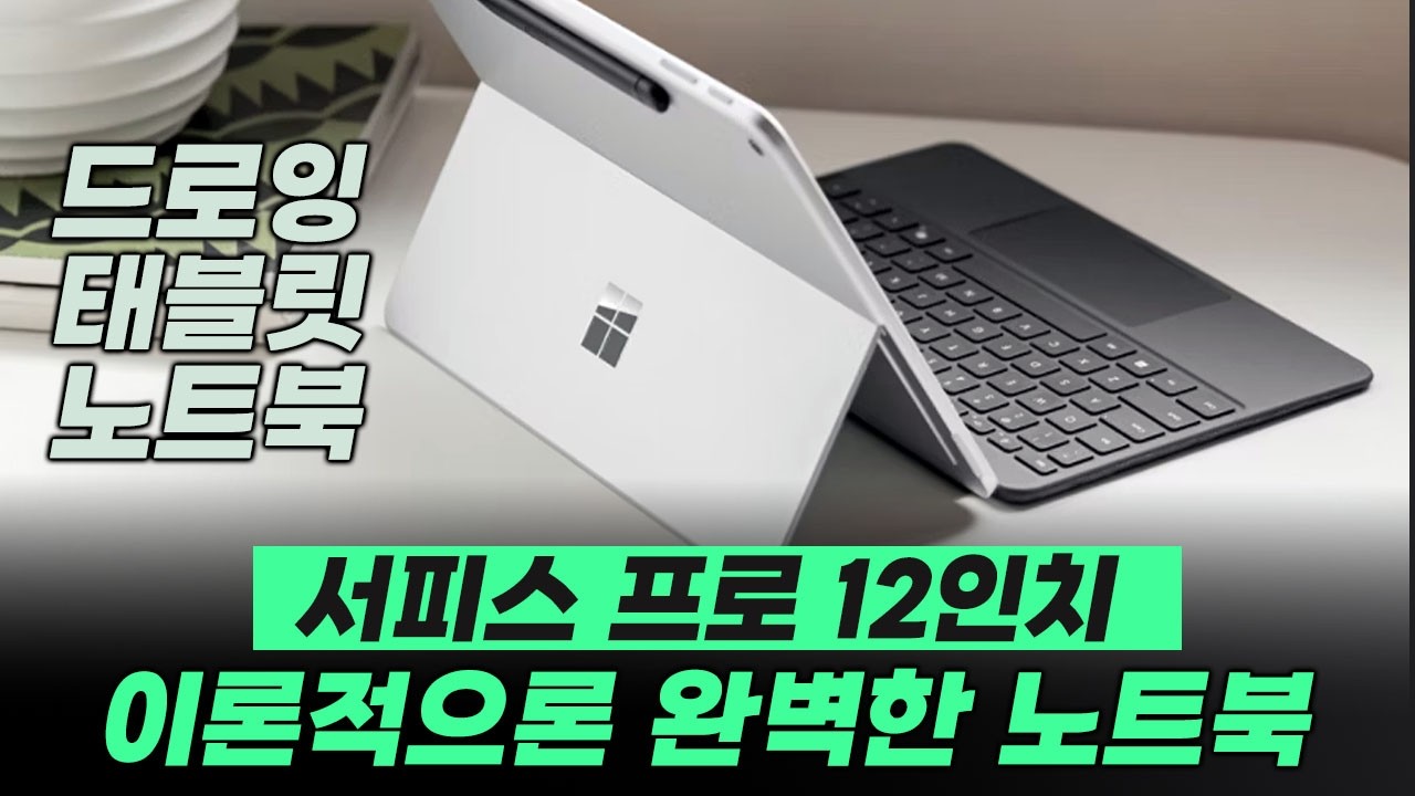 이론상 완벽한 