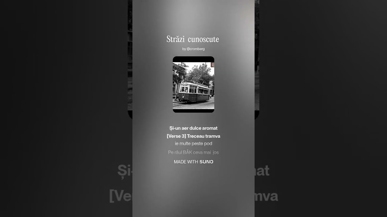 Străzi  cunoscute