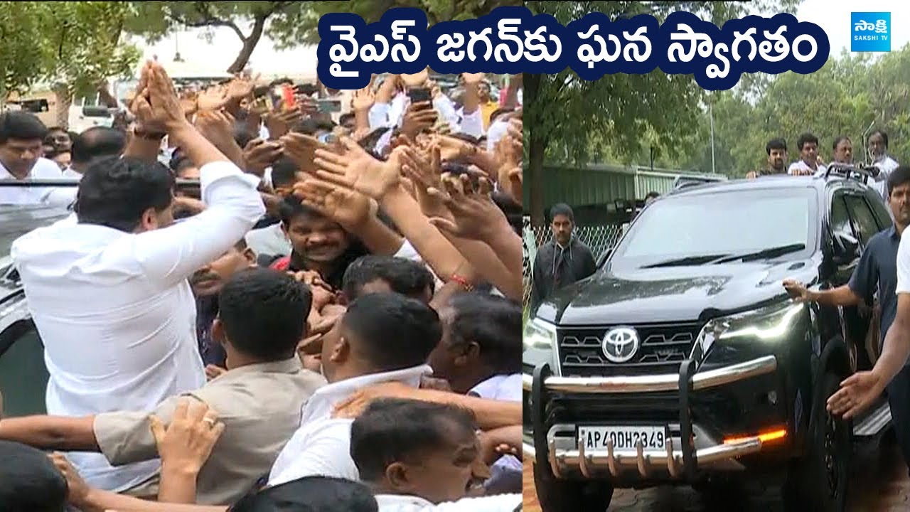 YS Jagan Grand Entry | Pulivendula Camp Office | Praja Darbar @SakshiTVLIVE