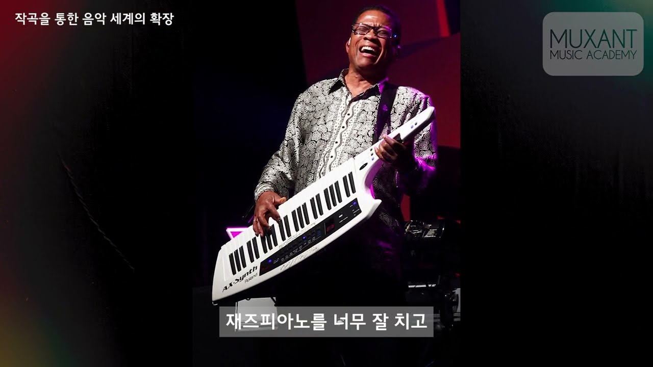 쫀득한 바운스 펑크 연주하는법! 펑크 피아노 튜토리얼