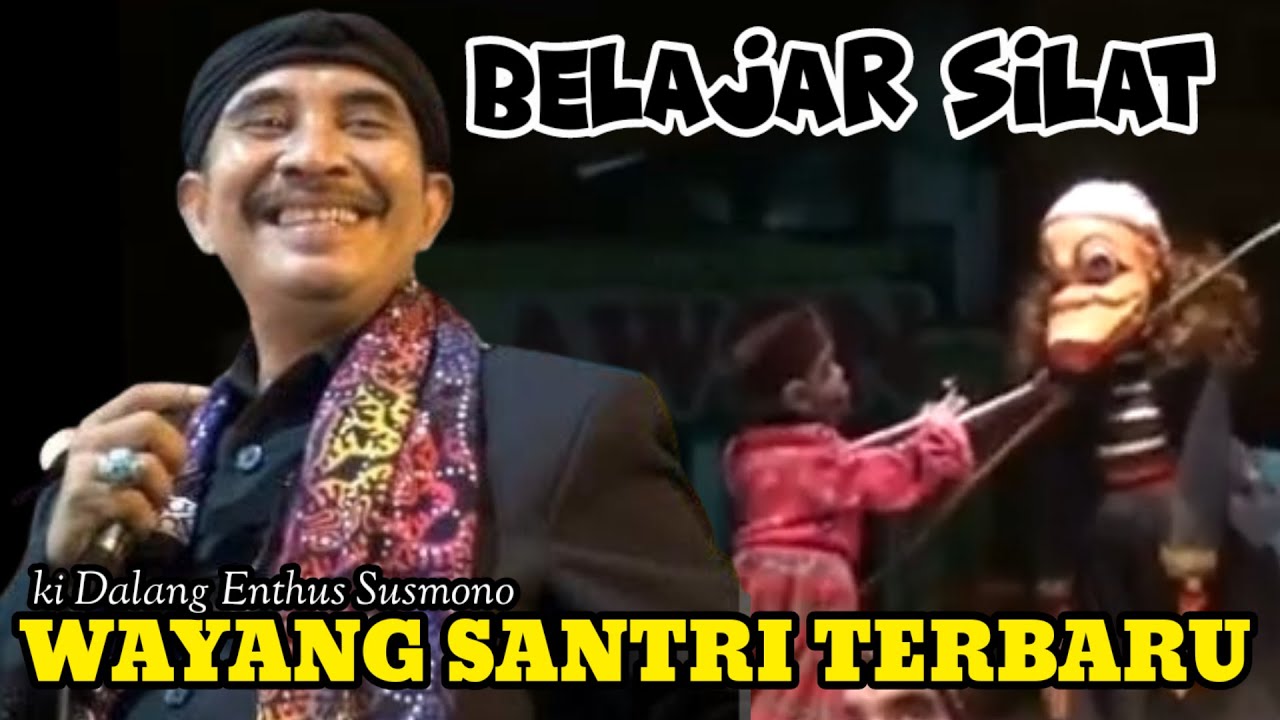 WAYANG SANTRI‼️BELAJAR SILAT DIBULAN SURO,,KI DALANG ENTHUS SUSMONO