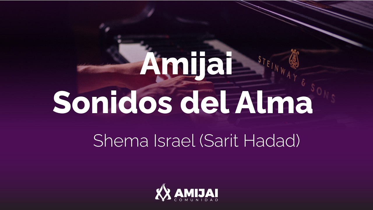 03 - Shema Israel