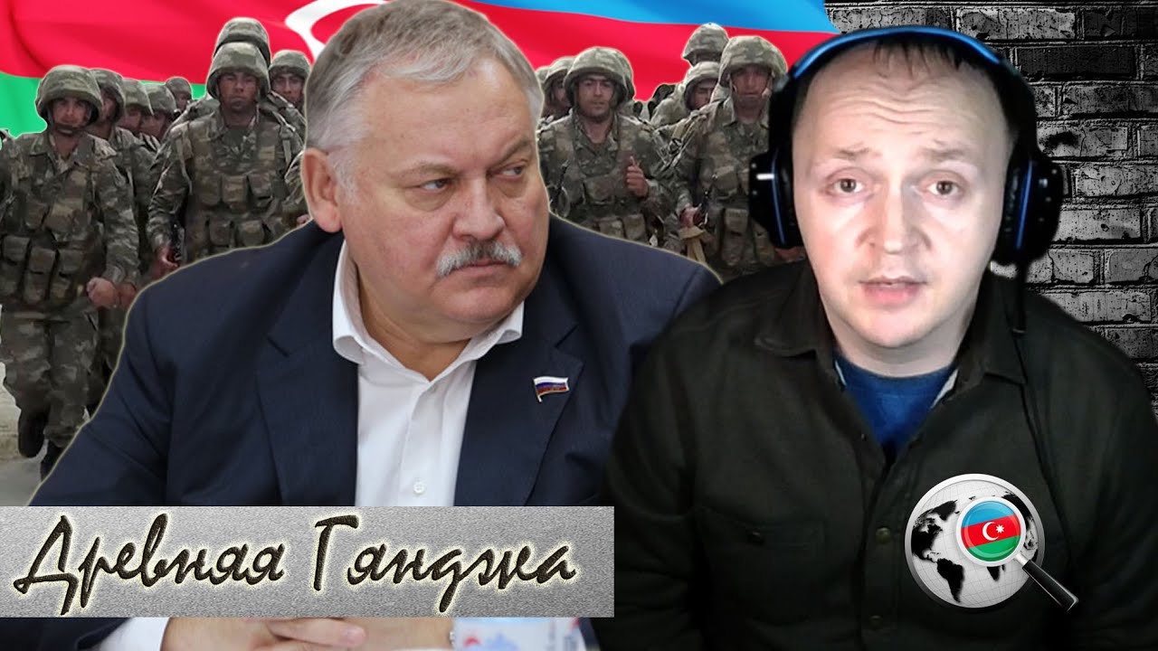 Костя Затулин уже не тот. Армия Азербайджана одна из сильнейших в мире.