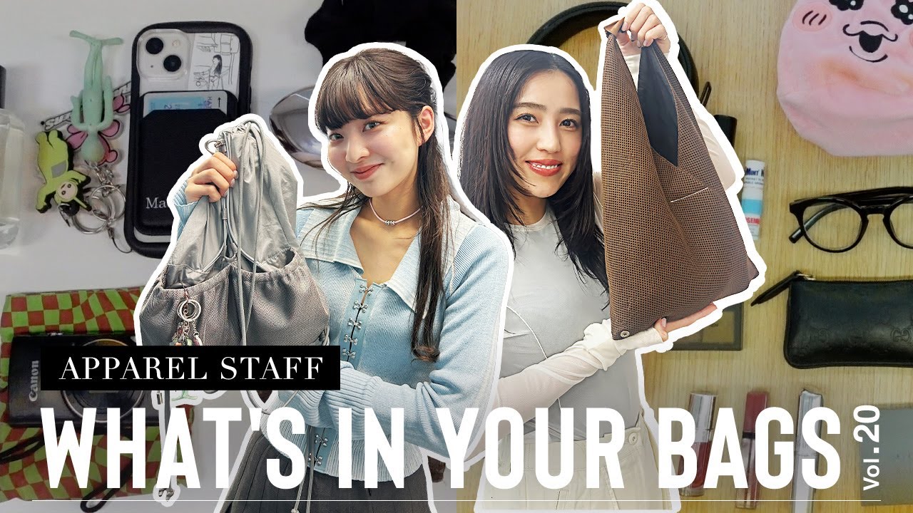 【バッグの中身】アパレルスタッフの愛用鞄の中身をご紹介👜お気に入りリップ＆コスメ＆美容グッズete...【what's in my bag】