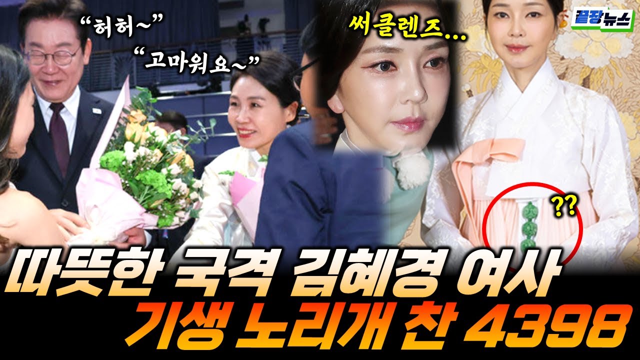 '잃어버린 3년' 되찾은 국격에 해외동포들도 환호!! 