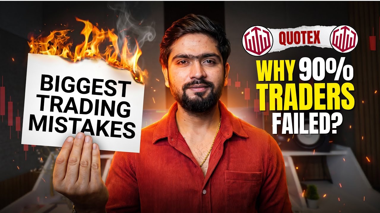 WHY 99% OF TRADERS FAIL | BIGGEST TRADING MISTAKES | QUOTEX | QUOTEX TRADING