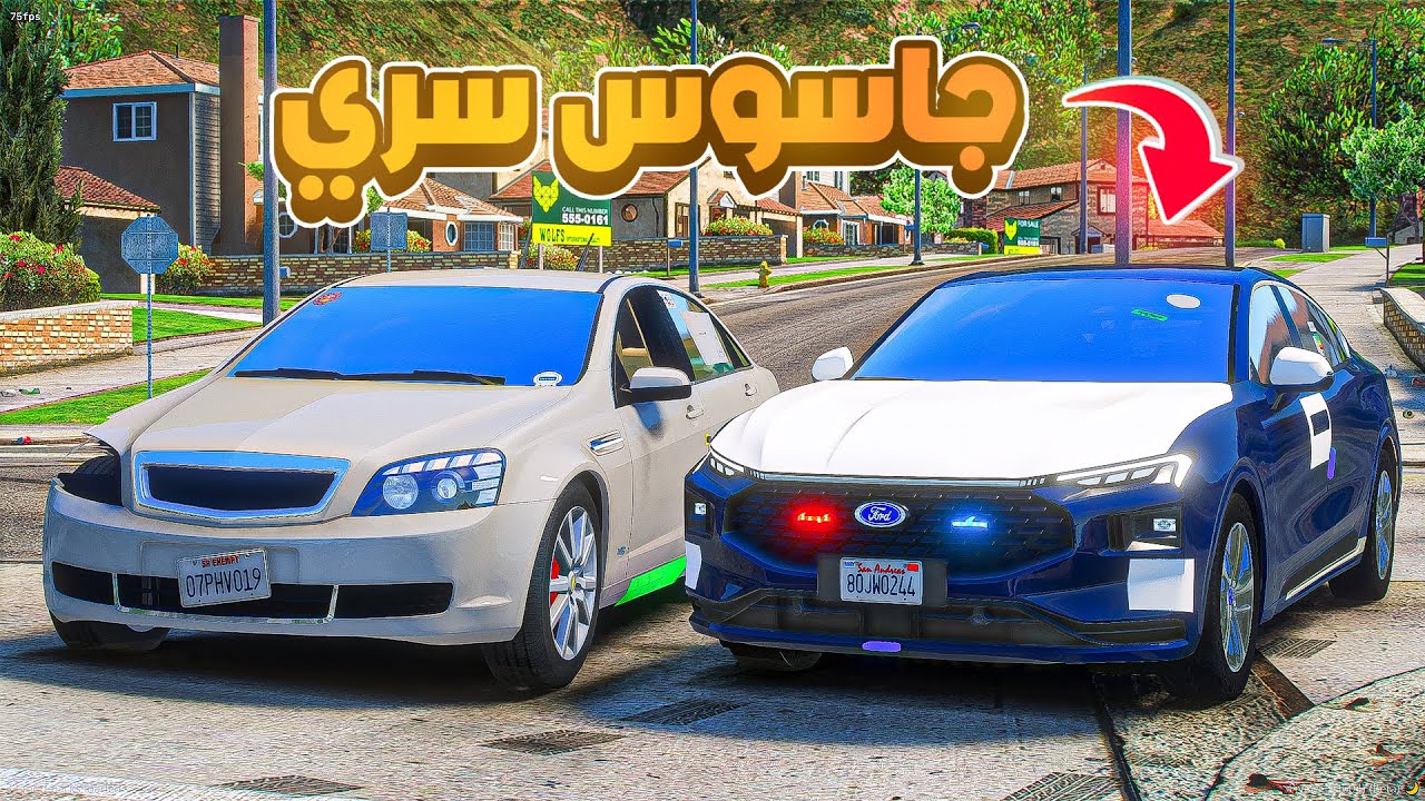 طفل جاسوس سري.🔥😱! | فلم قراند