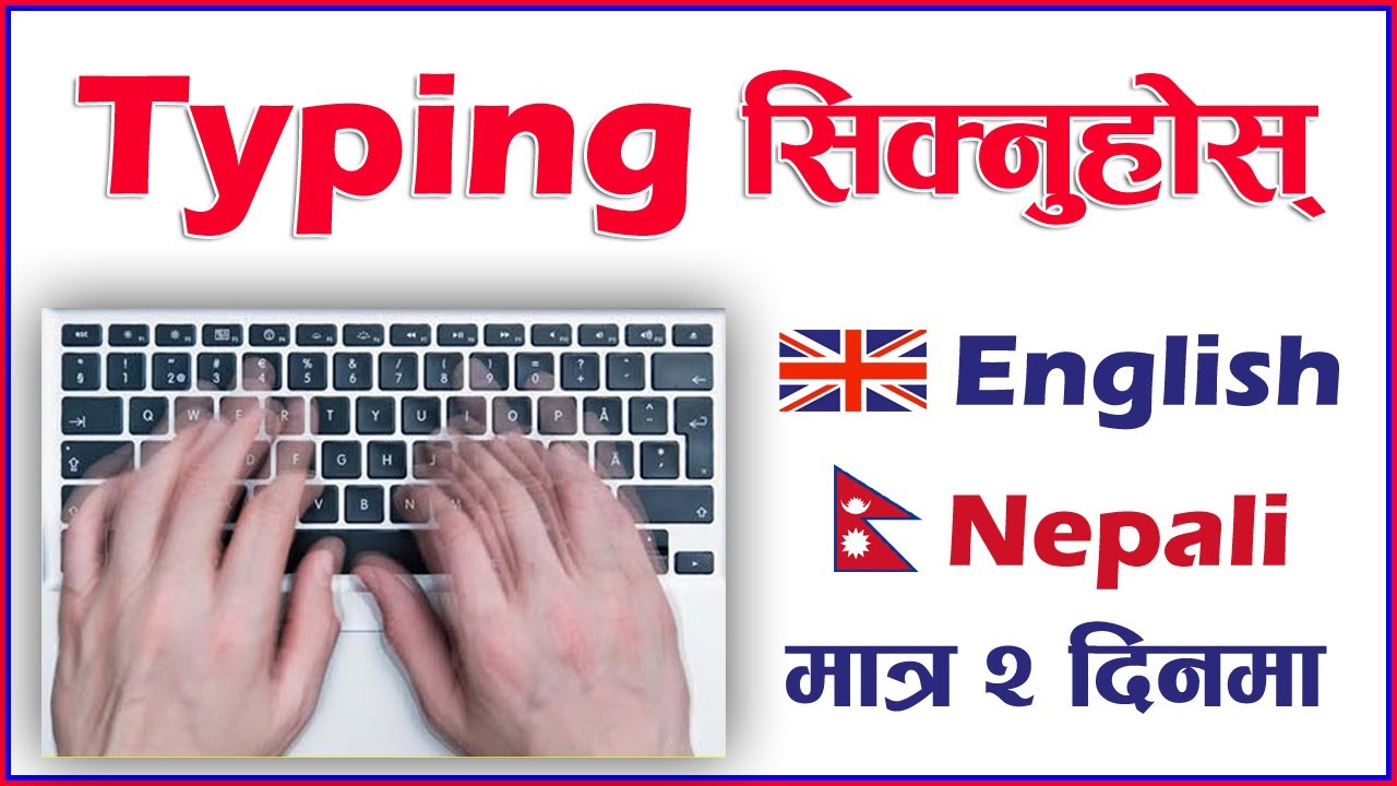 Typing सिक्नुहोस् Learn English & Nepali Typing | How To Use Typing Guru On Laptop Or Computer 2021