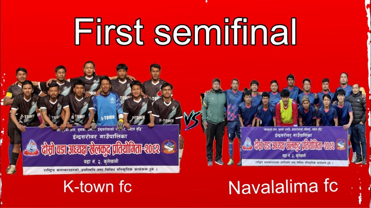 First semifinal | K-Town fc vs Navalalima fc| second indrasarowar-2 woda cup 2082