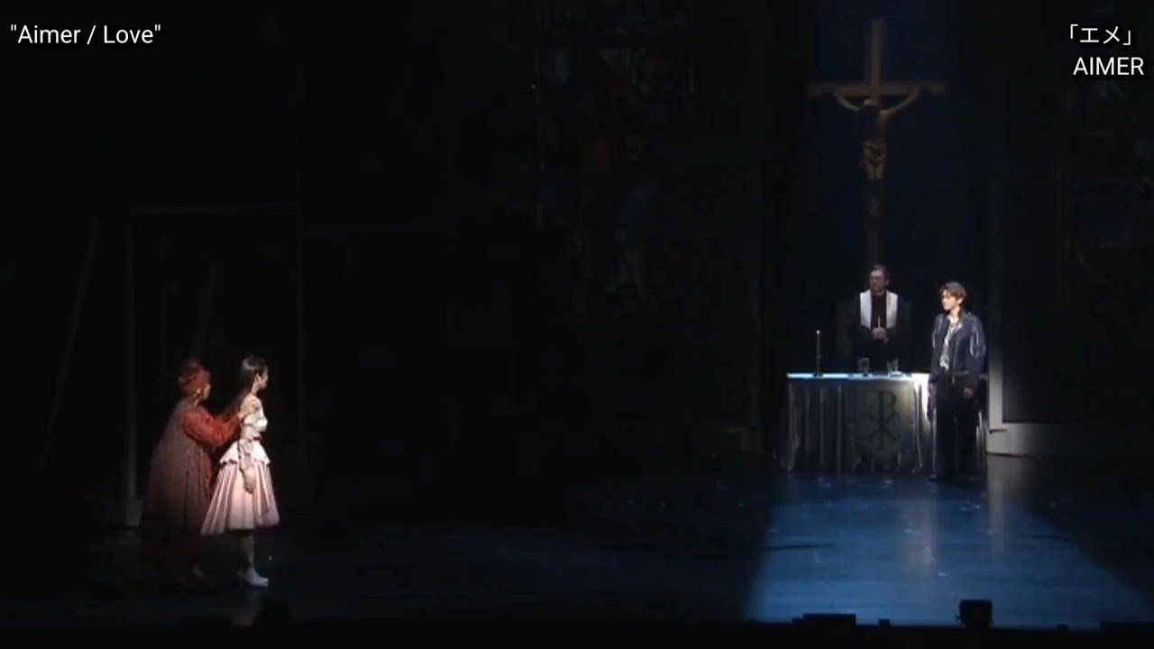 Aimer - Roméo et Juliette (Japan 2021, ENG SUB + romaji)
