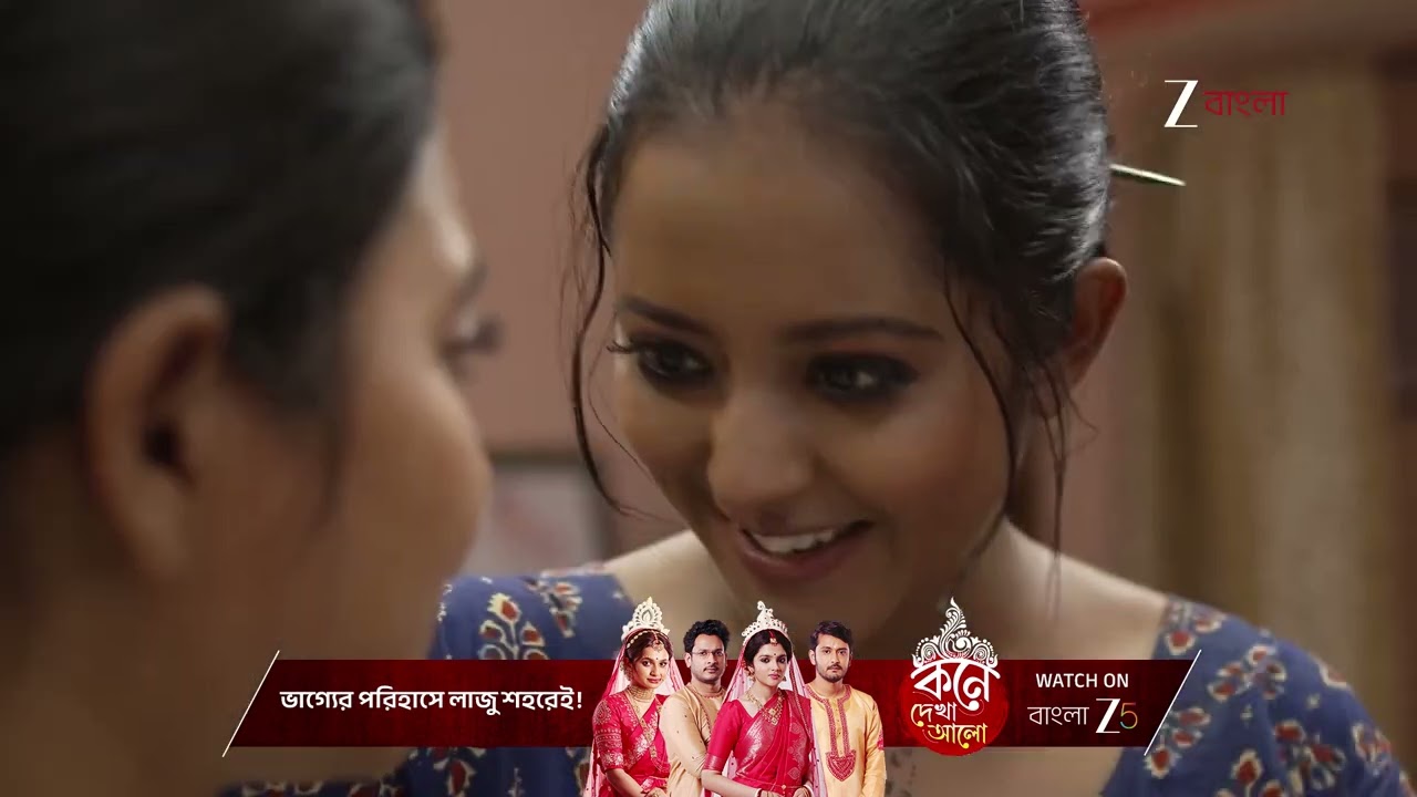 Jowar Bhanta | কলকাতায় এসে চাকরির চেষ্টা উজির !