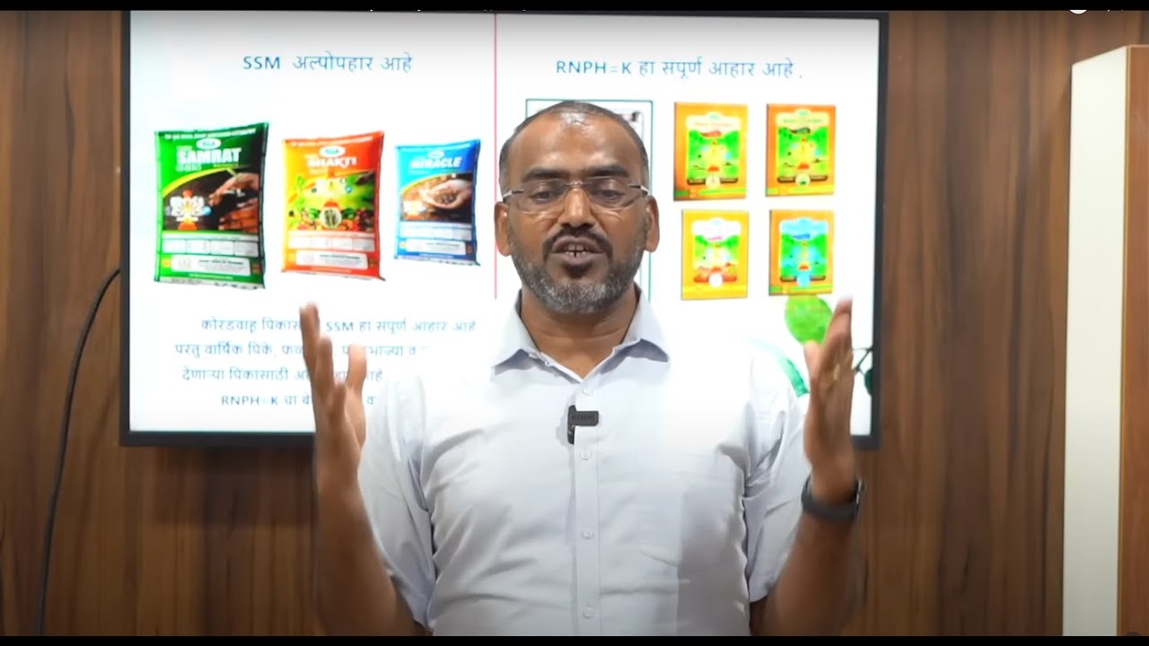 SCTवैदीक दाणेदार SSM भाग -2 ॥वैदीक सम्राट,शक्ती,मिरॅकल 🚀बद्दल विचारले जाणारे सामाण्य प्रश्नोत्तर‼️