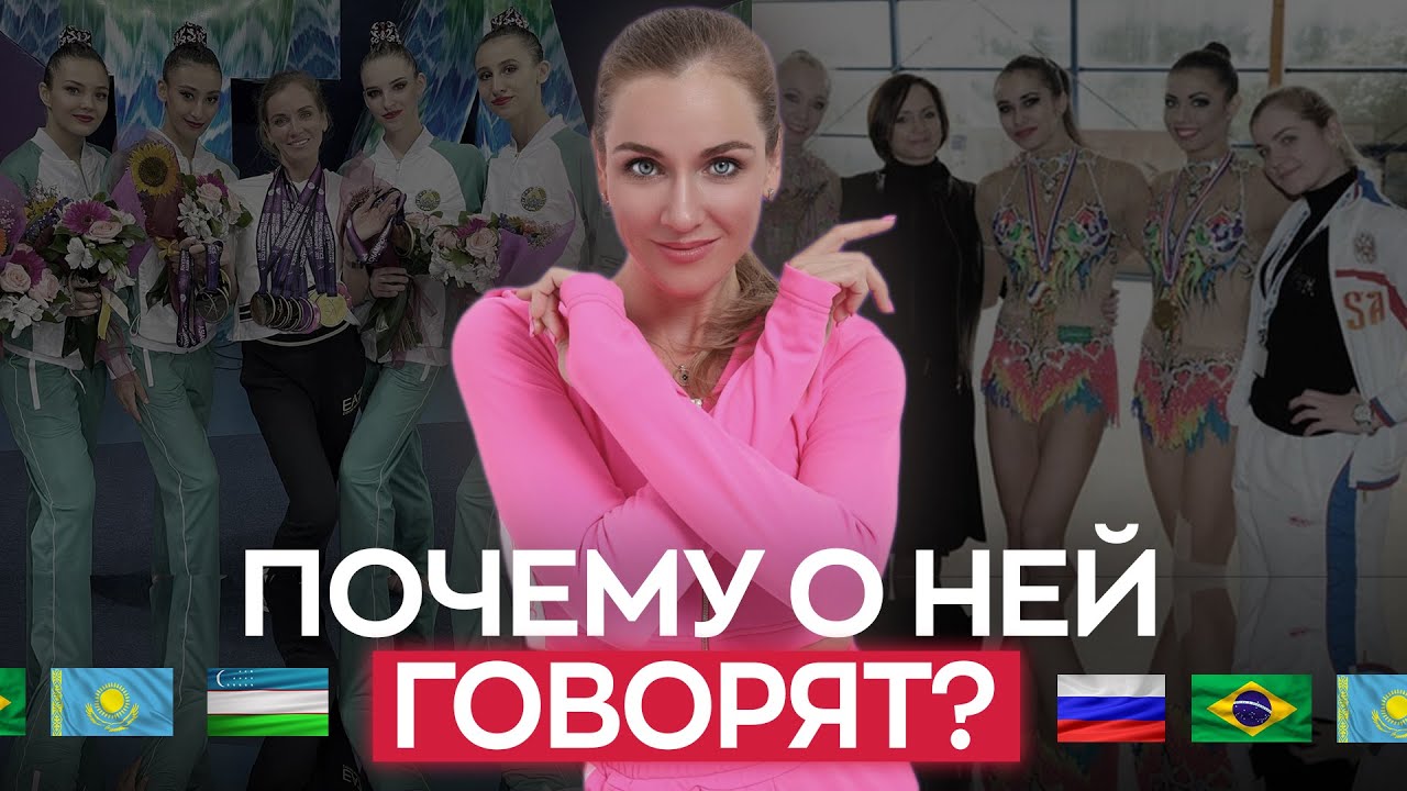 Кто такая Екатерина Пирожкова? Кто за ней стоит и почему с ней занимается весь мир?
