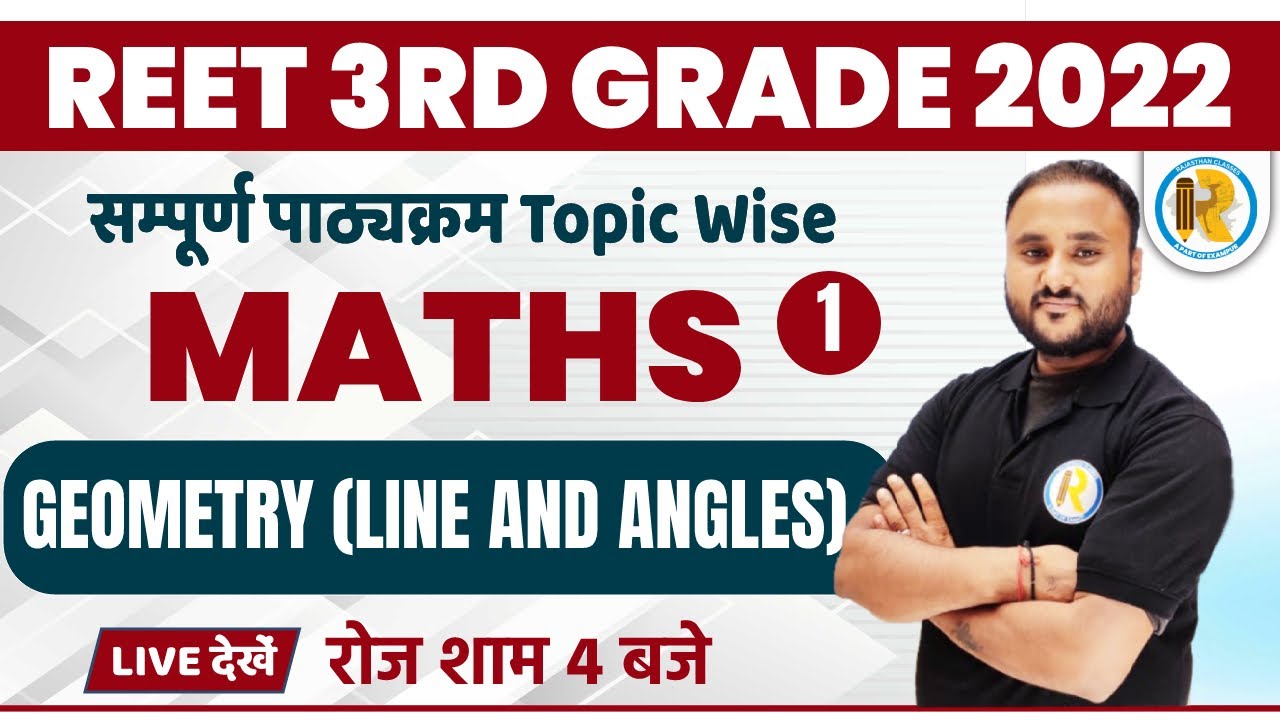 REET 3rd Grade | REET Mains Maths Classes | Geometry Lines and Angles | Maths by Vipul Sir