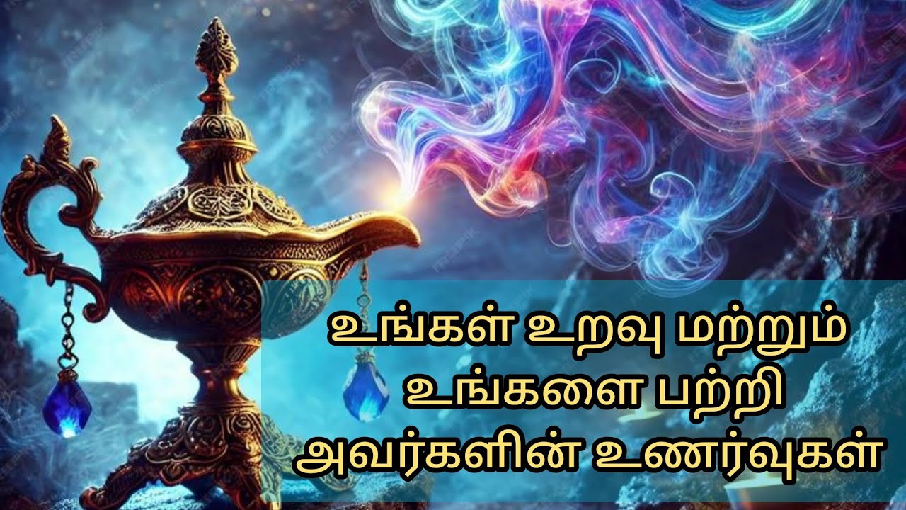 அடுத்த 48 மணி நேரம்❤️உங்கள் உறவு மற்றும் அவர்களின் உங்களை பற்றிய உணர்வுகள் #tarot #reunion 