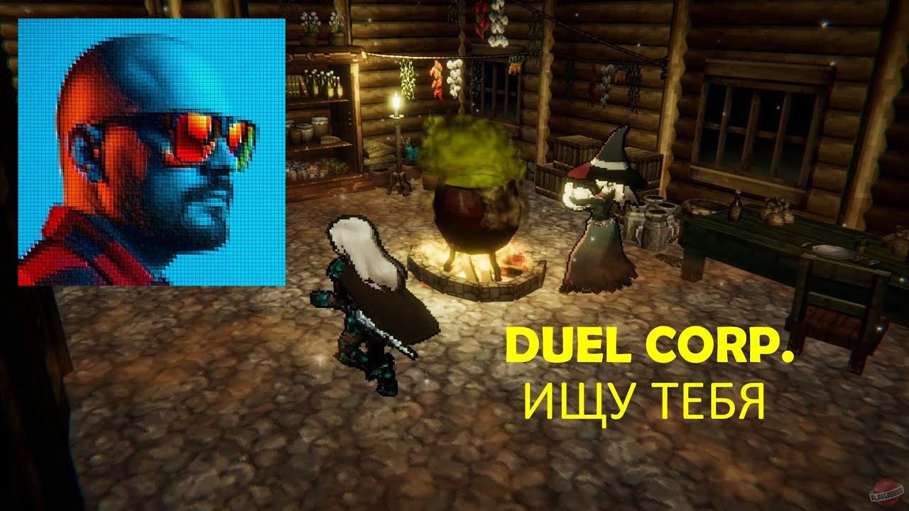 Duel Corp. - чего я добился за 4 часа игрового времени | Немного об игре
