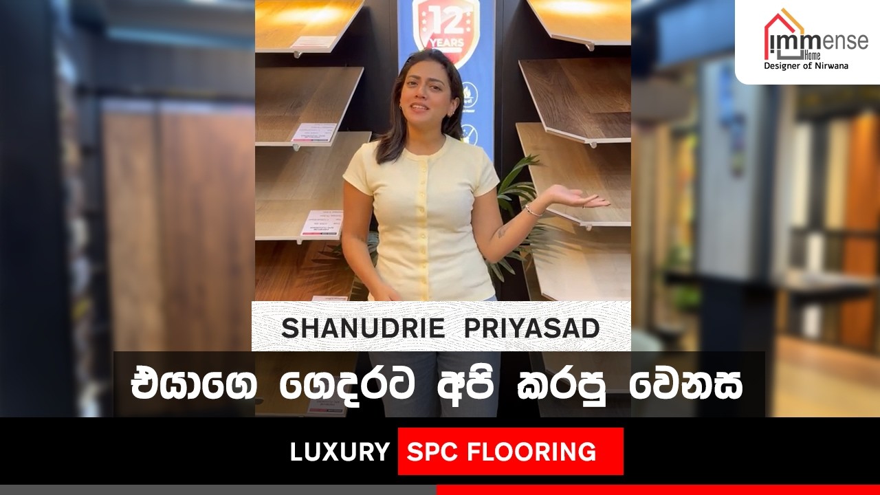 ශනුද්‍රිගෙ අලුත් ගෙදරට  Immense Home කරපු  Luxury වෙනස -  2026