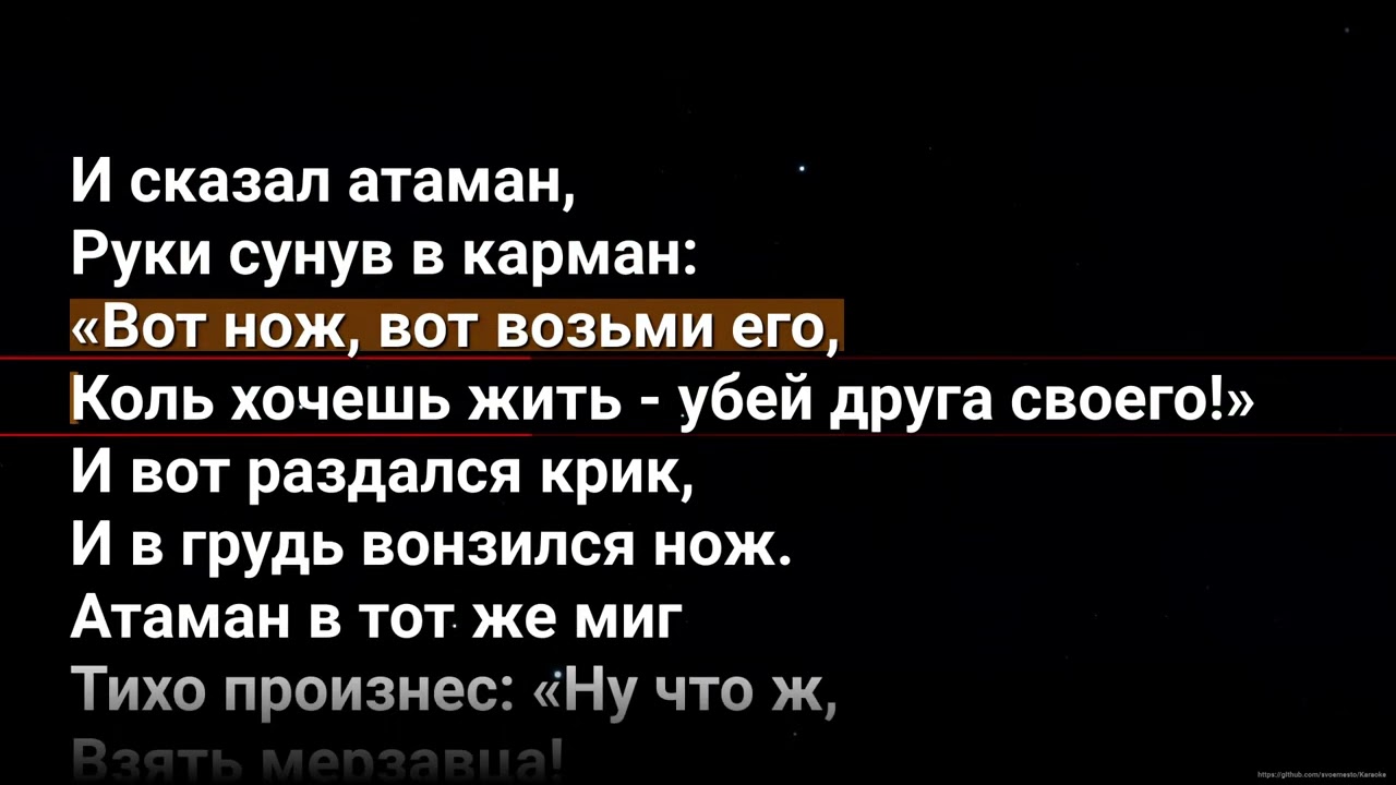 Король и Шут - Два друга (караоке)