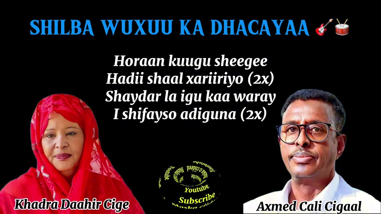 AXMED CALI CIGAAL IYO KHADRO DAAHIR HEESKII SHILBA WUXUU KA DHACAYAA