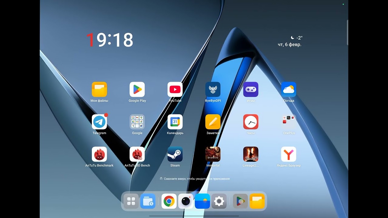 Как установить Diablo Immortal на Android в 2025 году