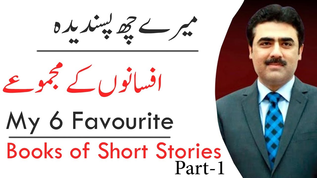 My 6 Favourite Books of Short Stories