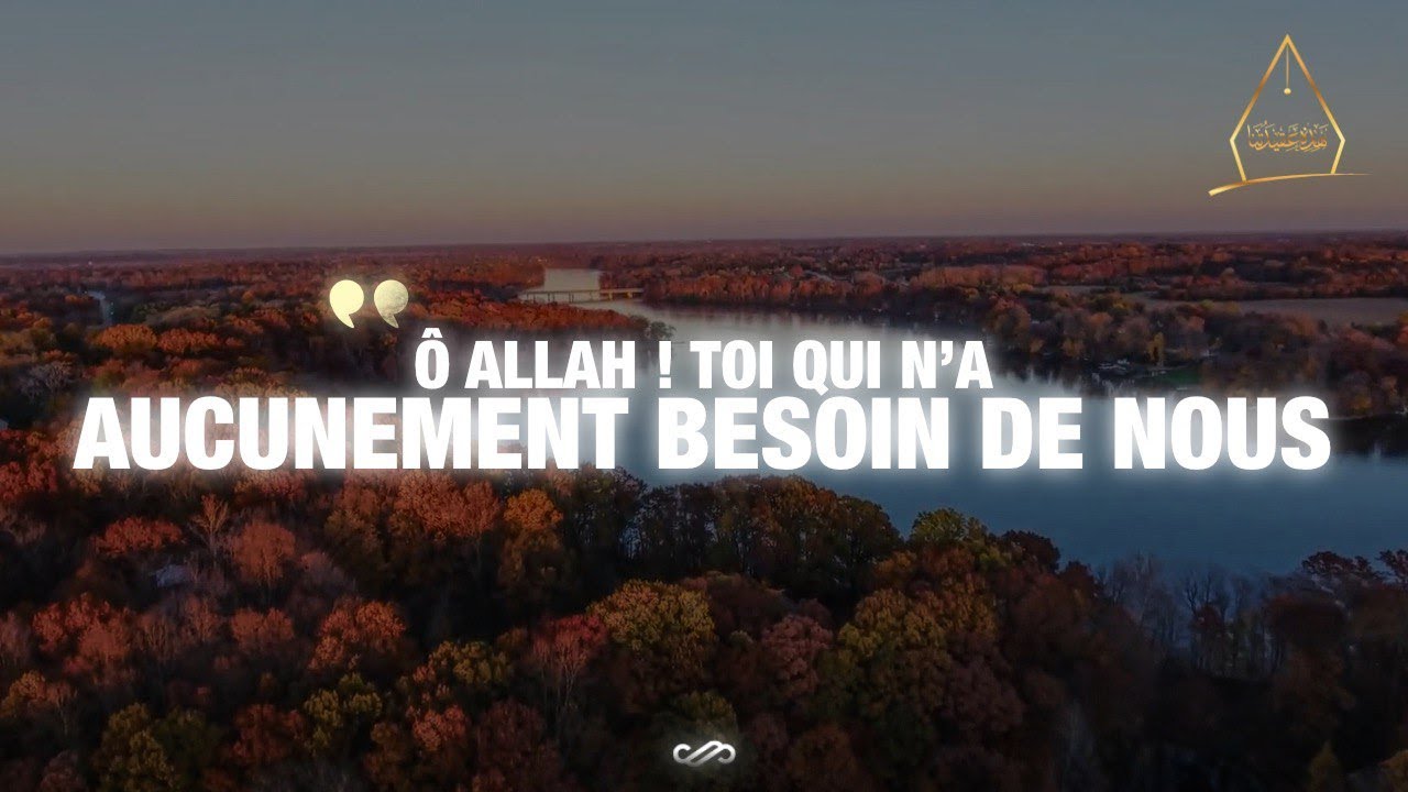 Ô Allah ! Toi qui n’a aucunement besoin de nous… | Chaykh Raslan